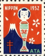 MiNr. 1952