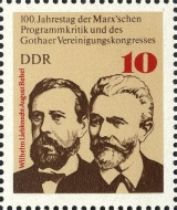 MiNr. 2050-2052