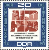 MiNr. 2444