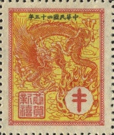 MiNr. 1954