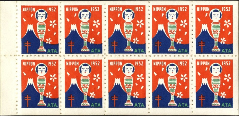 Datei:Vgn jpn wsm1952MH.1.small bg1.jpg