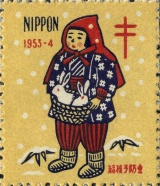 MiNr. 1953B