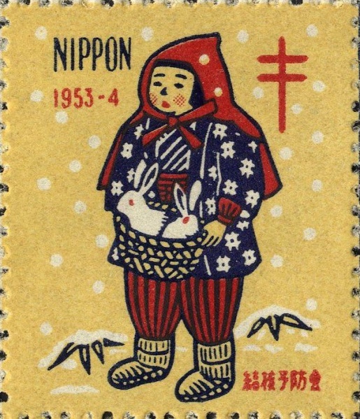 Datei:Vgn jpn wsm1953B.1.big.jpg