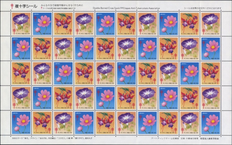 Datei:Vgn jpn wsm1992.1.small bg1.jpg