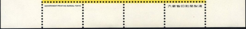 Datei:Vgn ryu wsm1969.1.small rifunten.jpg