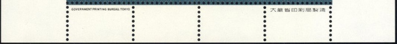 Datei:Vgn ryu wsm1971.1.small rifunten.jpg