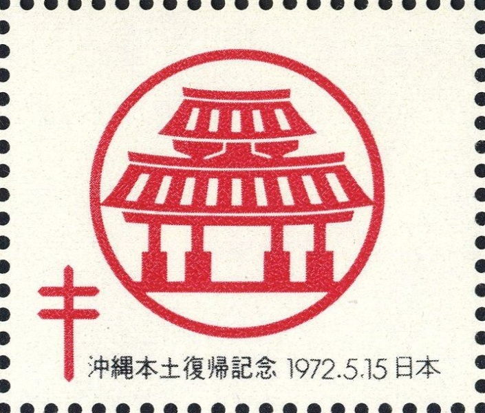 Datei:Vgn jpn wsm1972B.1.f3.big.jpg