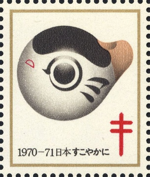 Datei:Vgn jpn wsm1970B.1.big.jpg