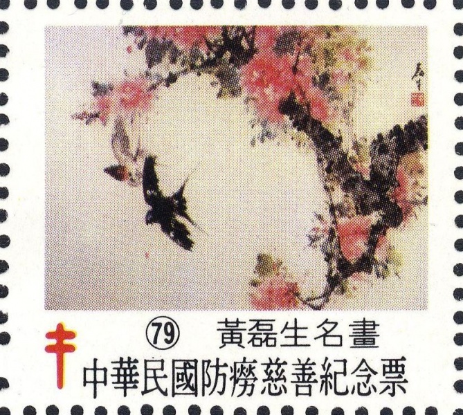 Datei:Vgn twn wsm1978.1.f02.big.jpg