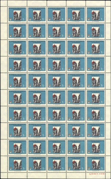 Datei:Ddr fdjsm19751 100.1.small bg1.jpg