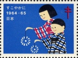 MiNr. 1964