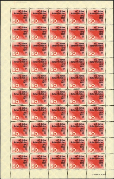 Datei:Ddr fdjsm19773 050.1.small bg1.jpg