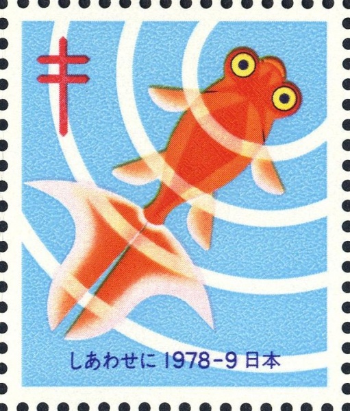 Datei:Vgn jpn wsm1978.1.f50.big.jpg
