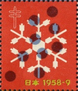 MiNr. 1958