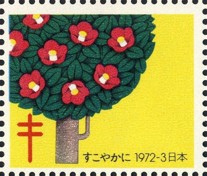 Datei:Vgn jpn wsm1972B.1.big.jpg