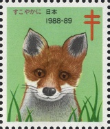 MiNr. 1988