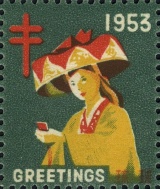 MiNr. 1953