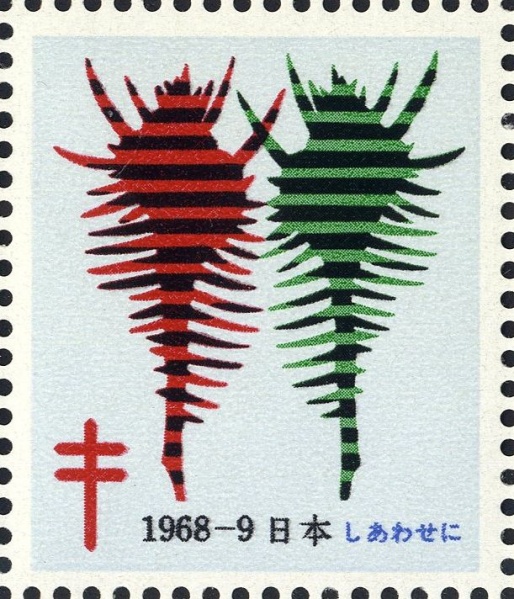 Datei:Vgn jpn wsm1968.1.big.jpg