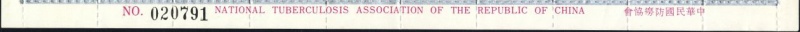 Datei:Vgn twn wsm1966.1.small rifunten.jpg