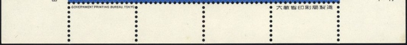 Datei:Vgn ryu wsm1967.1.small rifunten.jpg