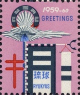 MiNr. 1959