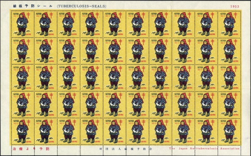 Datei:Vgn jpn wsm1953.1.small bg1.jpg