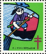 MiNr. 1973