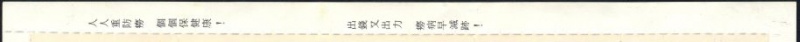 Datei:Vgn twn wsm1963.1.small rifrechts.jpg