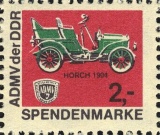 MiNr. 2.00b/1975/1