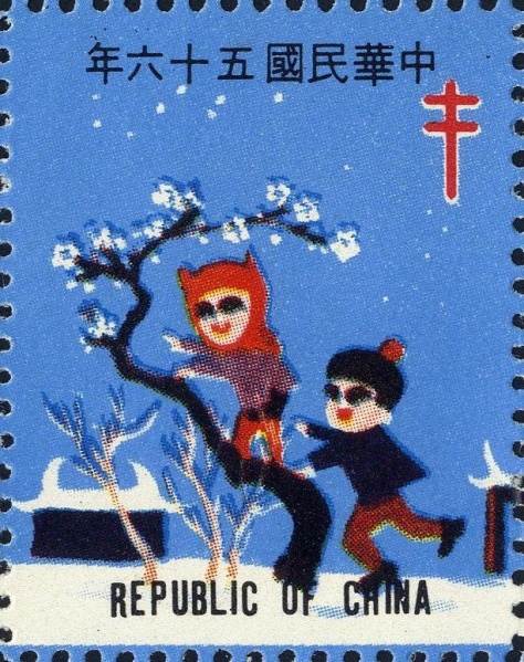 Datei:Vgn twn wsm1967.1.f04.big.jpg