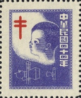 MiNr. 1955