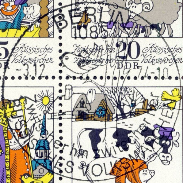Datei:Ddr1995.1mh.big st.jpg