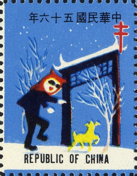 Datei:Vgn twn wsm1967.1.f01.big.jpg