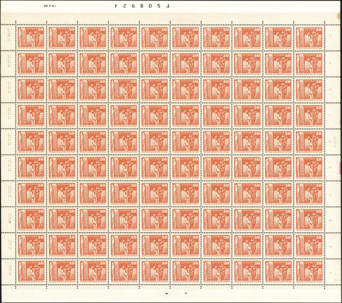 Datei:Ddr2588.82.small bg1.jpg