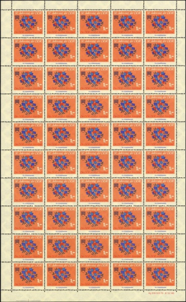 Datei:Ddr fdjsm19793 100.1.small bg1.jpg