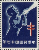 MiNr. 1958