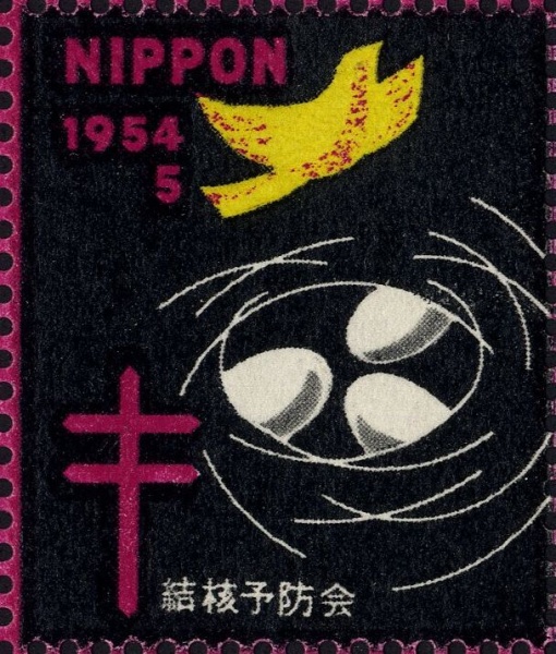 Datei:Vgn jpn wsm1954.1.2.big.jpg