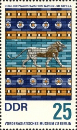 MiNr. 1231