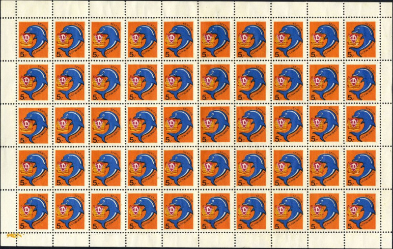 Datei:Ddr svdsm1989 500.1.small bg1.jpg