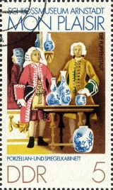 MiNr. 1975