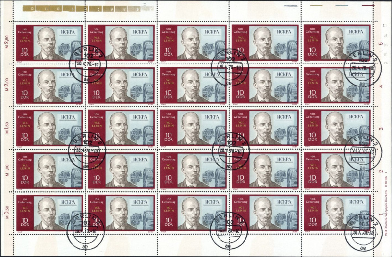 Datei:Ddr1557.5.small bg1.jpg
