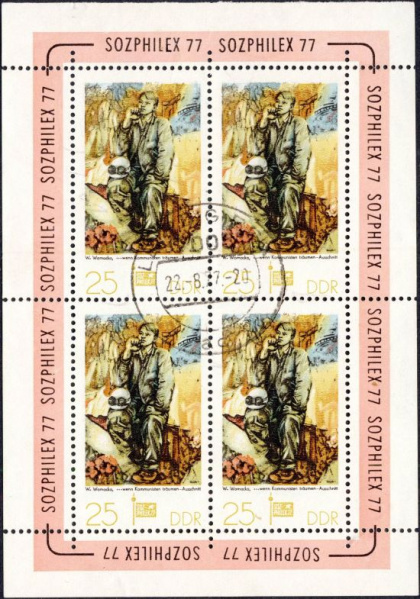 Datei:Ddr2248klb.2mh.small bg1.jpg