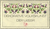 MiNr. 1974