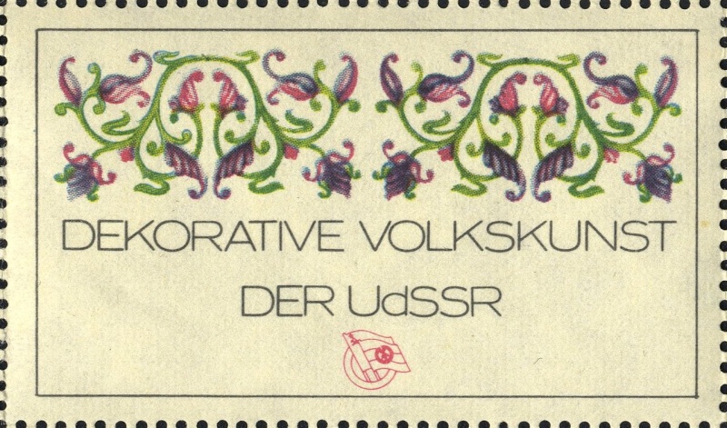 Datei:Ddr dsfsms1974.1.big.jpg