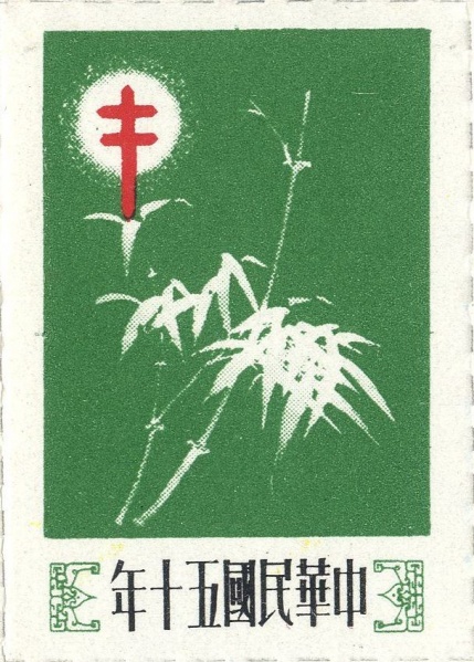 Datei:Vgn twn wsm1961.2.f04.big.jpg