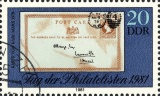 MiNr. 2647