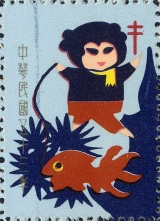 MiNr. 1964