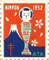 MiNr. 1952MH