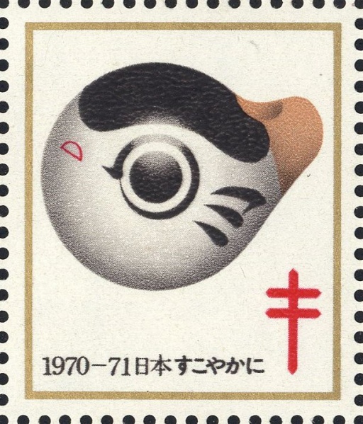 Datei:Vgn jpn wsm1970.1.f12.big.jpg