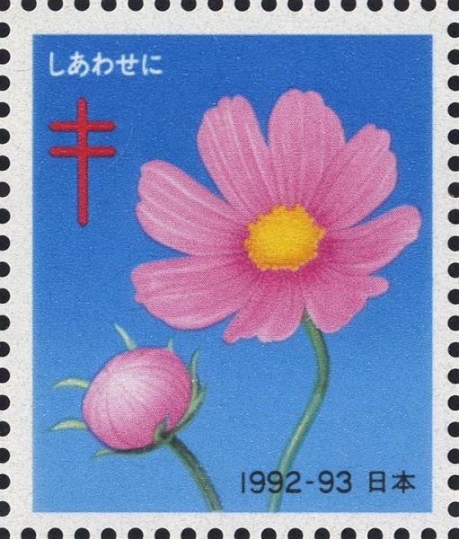 Datei:Vgn jpn wsm1992.1.f02.big.jpg